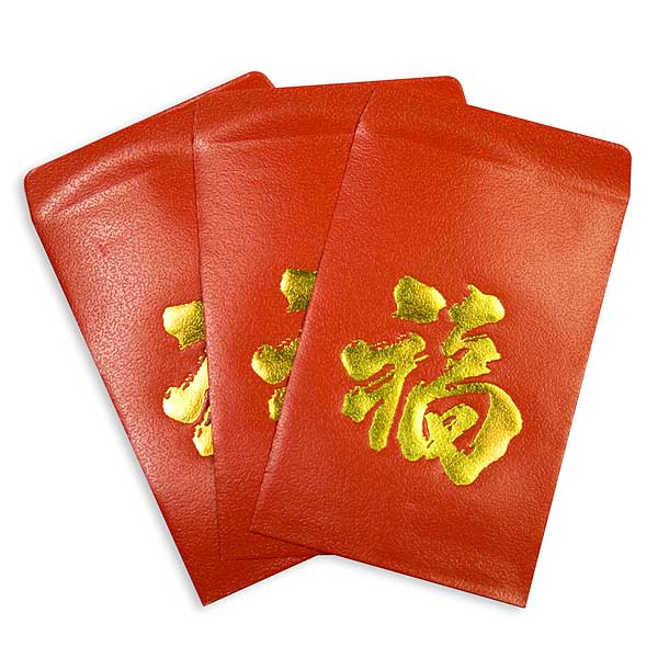 Chinese Red Envelope Tradition Demystified Black Belt Review